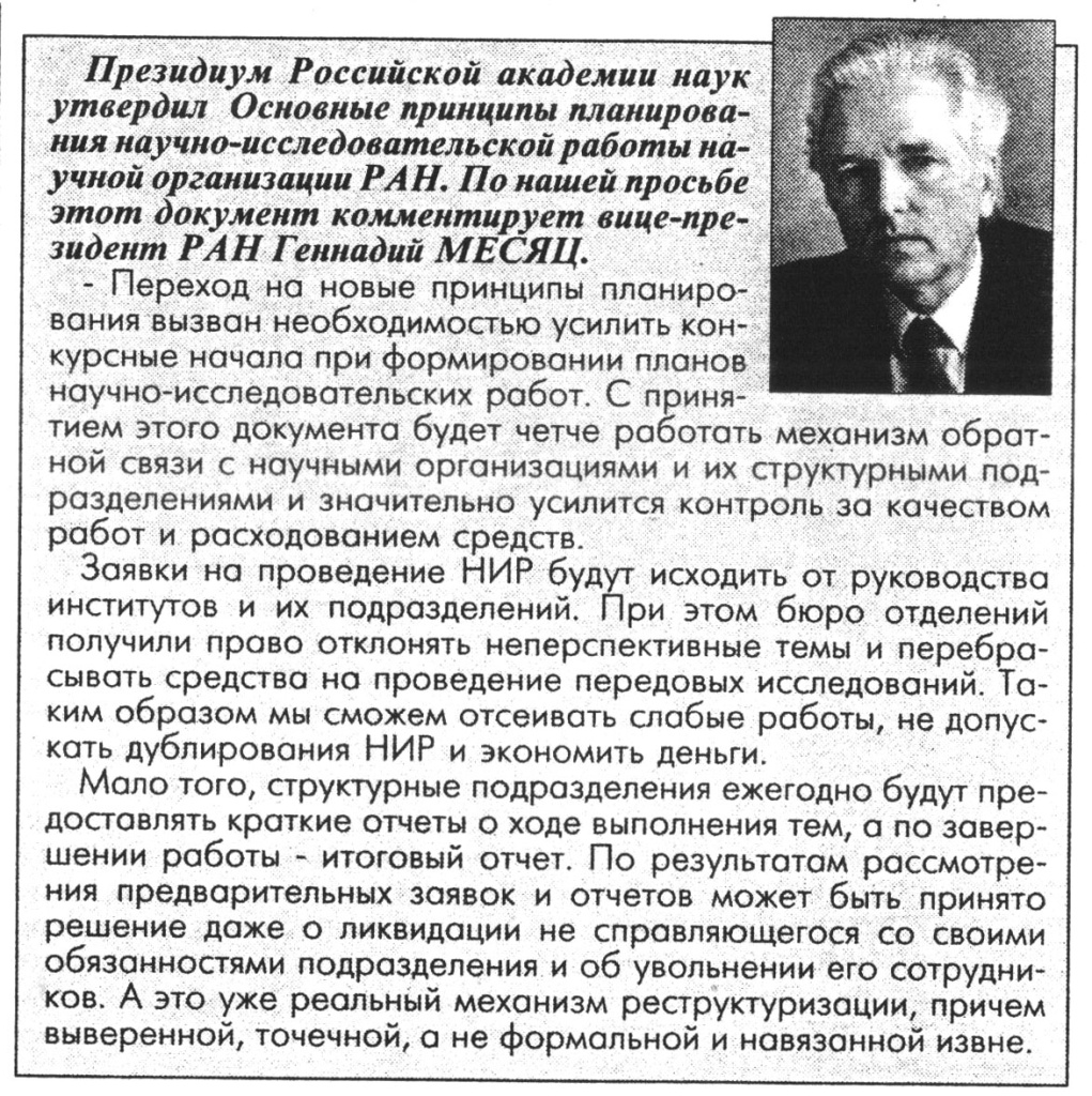 pressa_2002_10_02.jpg